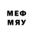 Codein напиток Lean (лин) Seny_ Cocs