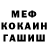 Амфетамин VHQ Ventel Bolomut