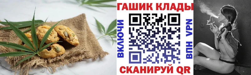 даркнет Telegram  закладка  Белая Калитва  Cannafood конопля 