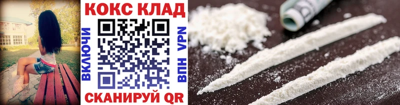 Cocaine Эквадор Белая Калитва