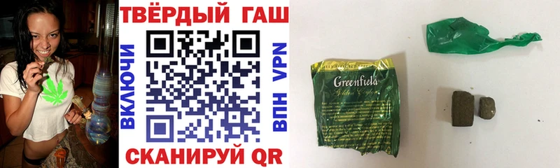 Гашиш Изолятор  Белая Калитва 