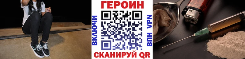 как найти закладки  Белая Калитва  ГЕРОИН афганец 