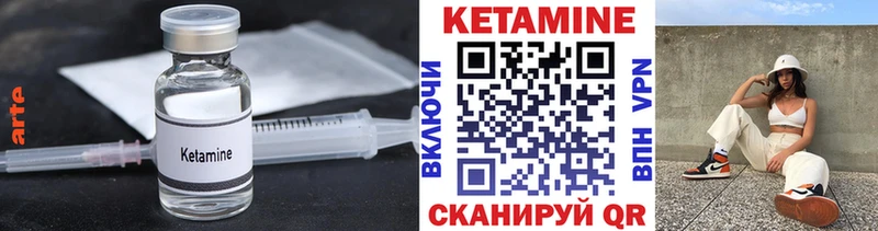 Кетамин VHQ  Белая Калитва 