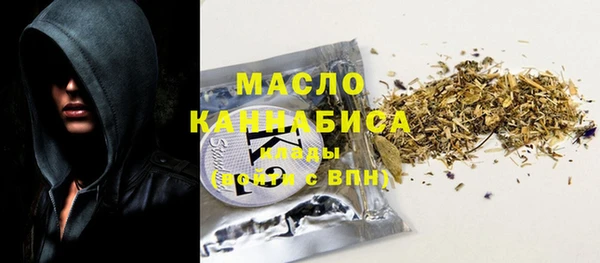 ГАЛЛЮЦИНОГЕННЫЕ ГРИБЫ Абдулино