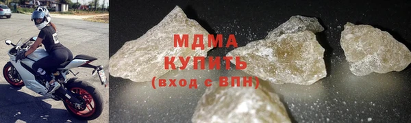 mdpv Абинск