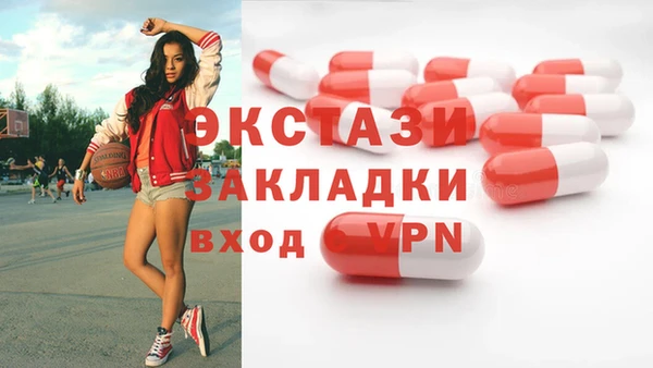 ПСИЛОЦИБИНОВЫЕ ГРИБЫ Алексеевка