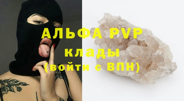 mdpv Абинск