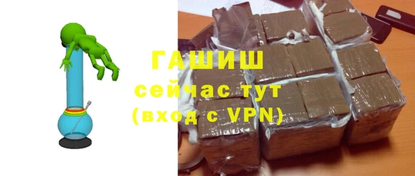 ГАЛЛЮЦИНОГЕННЫЕ ГРИБЫ Абдулино