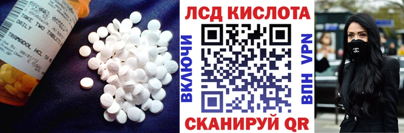 купить наркотик  гидра вход  LSD-25 экстази ecstasy  Белая Калитва 