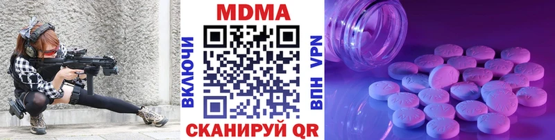купить наркоту  Белая Калитва  МДМА crystal 