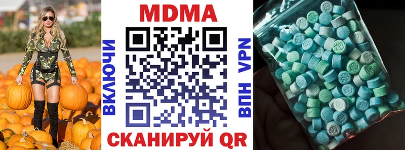 МДМА кристаллы Белая Калитва
