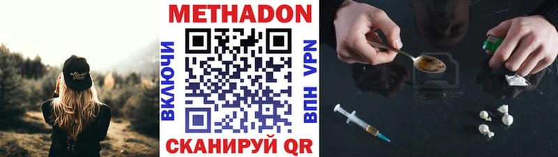 MEGA зеркало Белая Калитва Метадон VHQ