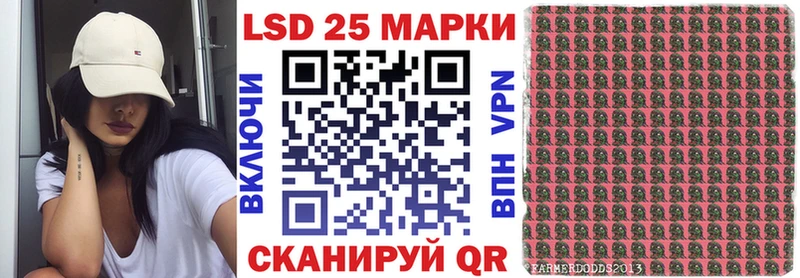 купить  цена  Белая Калитва  Марки NBOMe 1,8мг 