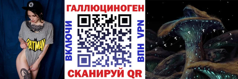 Псилоцибиновые грибы прущие грибы  наркота  Белая Калитва 